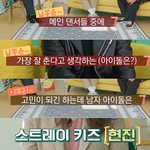 [모두드루와] <b>엠넷</b> 피디가 뽑은 아이돌 메인댄서 1위.JPG