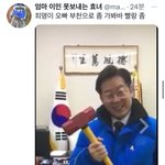 [댓글부탁해] 아 이짤 왤케웃기냐 <b>죄명</b>이 오빠