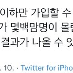 [NCT드림] <b>혐오</b> 감정 하나로 본인들이 어떤 결과를 만들고