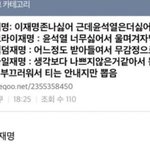 윤석열 되면 ㅈ되는 이유