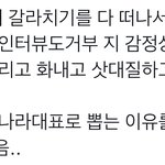이거 ㄹㅇ임
