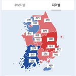 <b>대구</b> 사는데 너무 쪽팔려