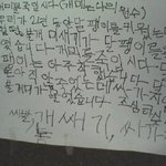 [댓글부탁해] <b>대선</b> 윤석열 대신 홍준표 나왓으면 어케됨?