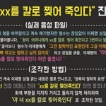 내가 이재명이었으면 <b>사리</b> 나왔어