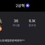 남<b>돌중</b> 얘가 제일 골때리고 웃김