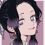 <b>시노부</b>짱 사랑해