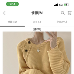 이거 에이<b>블리</b> 옷 같고 이상해?ㅠㅠ
