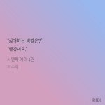 이거 어케함? <b>리디</b>북스에서 해야해?