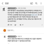 [드루와] 아 근데 진심으로 생각하는건데