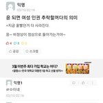 실시간 킹 서울대 에타ㅋㅋㅋ