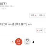 [드루와] 내가 윤 될거라고 했을 때 너네