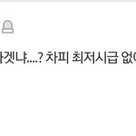 [드루와] 부자년 <b>박제</b>ㅋㅋ