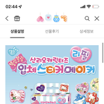 이거 생일선물로 어떠냐