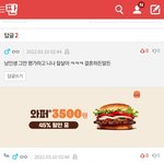 [ㅈㄱㄴ] 한남들 여자<b>인척</b>하는거 대체 왜임??
