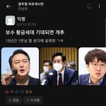 실시간 전남대!!