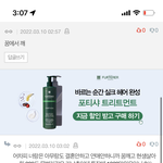 왜 잘생긴 남자애랑 노는 걸 <b>망상</b>이라 생각함?