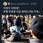 니네 이거 봄?
