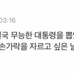 <b>네이버</b>댓 ㅈㄴ 맞말