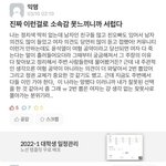 아니 2번남한테 올려치기당하려고 2번