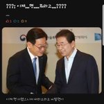 [댓글부탁해] ???:<b>이재</b>...명... 뭐라고??