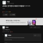 <b>에타</b> 멀쩡해?