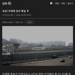 [댓글부탁해] 속보)이재명 <b>당선</b> 확실