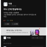 페미는 걍 <b>무지</b>성 남혐론자들임