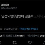 와 이거 패드립보다 더 심한말 아님?