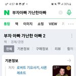 [모두드루와] <b>책추천</b>ㅎㅎ