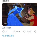 [드루와] 개표방송 이거 개<b>적절</b>하네 진짜