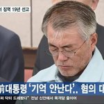 [19] 윤석열 <b>당선후</b> 이제 현실로 다가올 상황