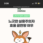 국민대 공대 <b>인식</b>어때