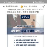 윤 여성공약 한번 봐봐