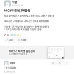 [드루와] 그냥 한남들은 <b>능지</b>가 박살난 거 아니냐?ㅋㅋㅋㅋㅋ