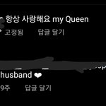 이런 <b>주접</b>은 어디서 배울수 있는거냐ㅋㅋㅋㄱㅋ