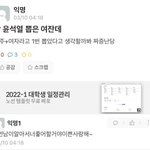 [드루와] 한남과 <b>한녀</b>는 영혼공동체가 맞다