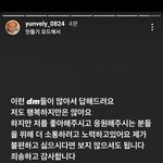 에이프릴 <b>채경</b> 인스타 스토리