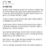 [드루와] 이런애들이 좋다고 한남이랑 결혼하는 <b>구나</b>