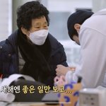 [어쩌다 사장2] 요즘 <b>청년들</b> 걱정해주는 할머니