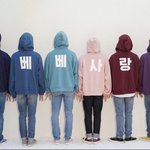 [몬스타엑스] 몬<b>베베</b> 힘내자