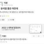 빡추련들 2번남들이랑 결혼해서 애낳고 <b>살길</b>