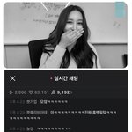 최대한 정치색 안 드러내려는 아이돌들