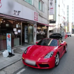 맵기로 유명한 <b>짬뽕</b> 클리어한 연예인