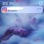 [댓글부탁해] 남사친한테 설렘