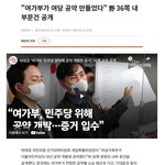 [이것좀봐줘] 여가부 폐지해야 하는 이유