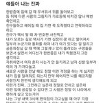 [이것좀봐줘] 진짜 이런거 느껴?