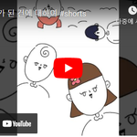 [병맛] <b>중성화</b>가 된 건에 대하여
