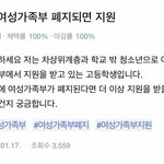 <b>윤석열</b>을 왜 뽑은 거야 진짜...