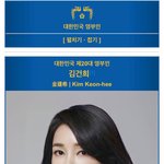 [댓글부탁해] 대한민국 <b>영부인</b>