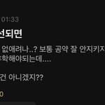 [드루와] 20대 한남들은 <b>대선</b>이 뭔 반장뽑긴 줄 아나ㅋㅋㅋㅋ